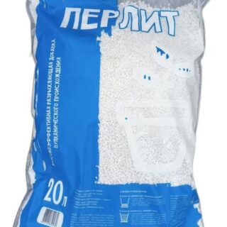 Перлит, 20 л