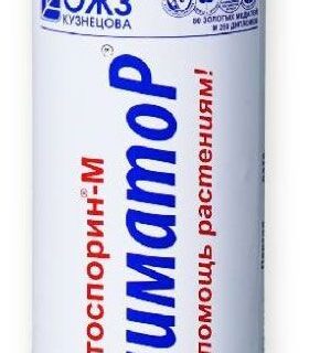 Реаниматор для садовых растений Фитоспорин-М, 200 мл