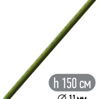 Опора для растений Garden Show металлическая в пластике, 150 см
