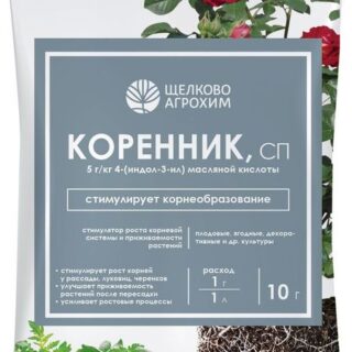 Регулятор корнеобразования Щелково Агрохим Коренник, 10 г