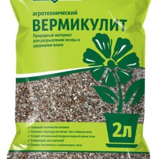 Разрыхлитель Долина плодородия Вермикулит, 2 л