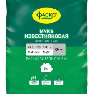 Раскислитель Фаско Мука известняковая, 5 кг