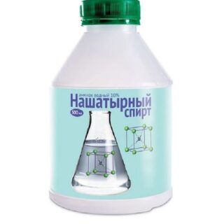 Нашатырный спирт 500 мл.