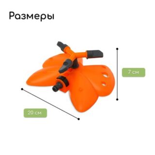 Распылитель 3-лепестковый, под коннектор, пластик,