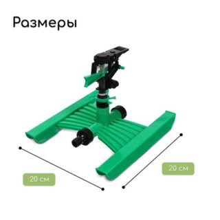 Распылитель импульсный, под коннектор, горизонтальный, пластик, greengo
