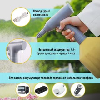 Опрыскиватель аккумуляторный тундра, 3.7 в, 2 ач, 1 л, 0.7 л/мин, гибкая насадка
