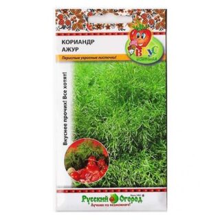 Кориандр Русский огород ажур 0.5 г