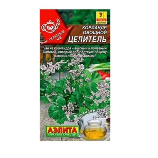 Кориандр "Целитель" Аэлита