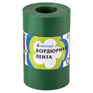 лента бордюрная ПРОТЭКТ рифлёная 20см зелёная 9м