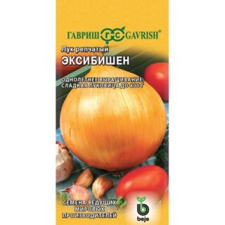 Лук репчатый Гавриш Эксибишен  0,2 г (Голландия)