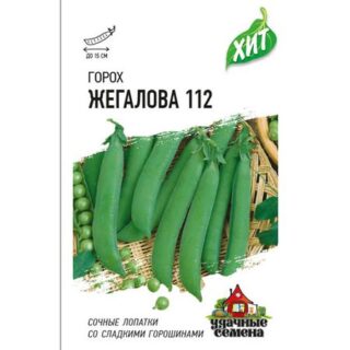 Горох Гавриш Жегалова 112, сахарный 6 г ХИТ х3