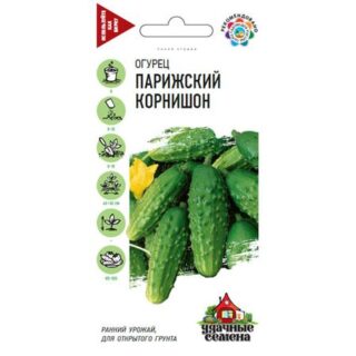 Огурец Гавриш Парижский корнишон 1 г Удачные семена