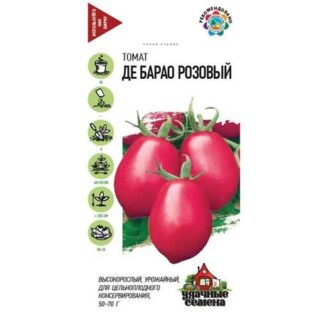 Томат Гавриш Де барао розовый 0,05 г Удачные семена